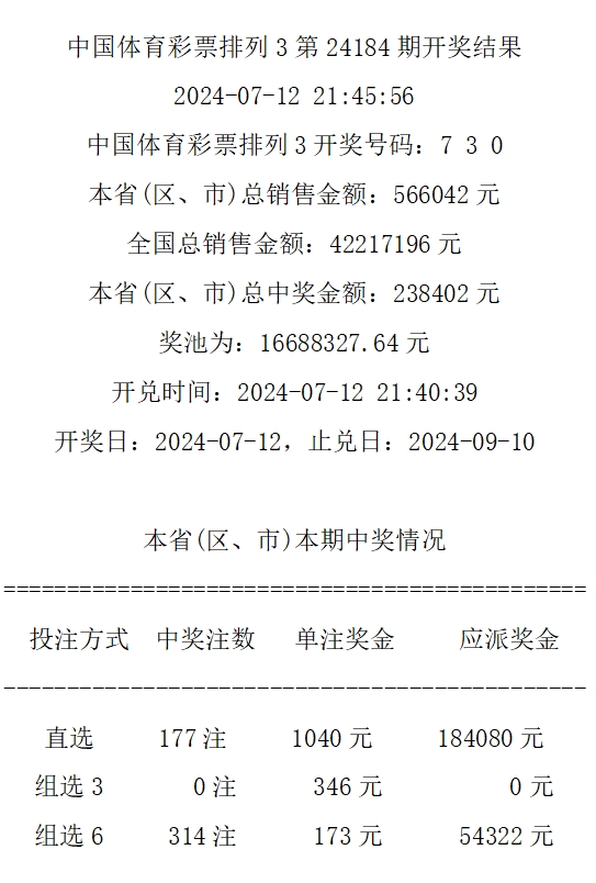 494949免费开奖大全,全面解答解释落实_XT97.582