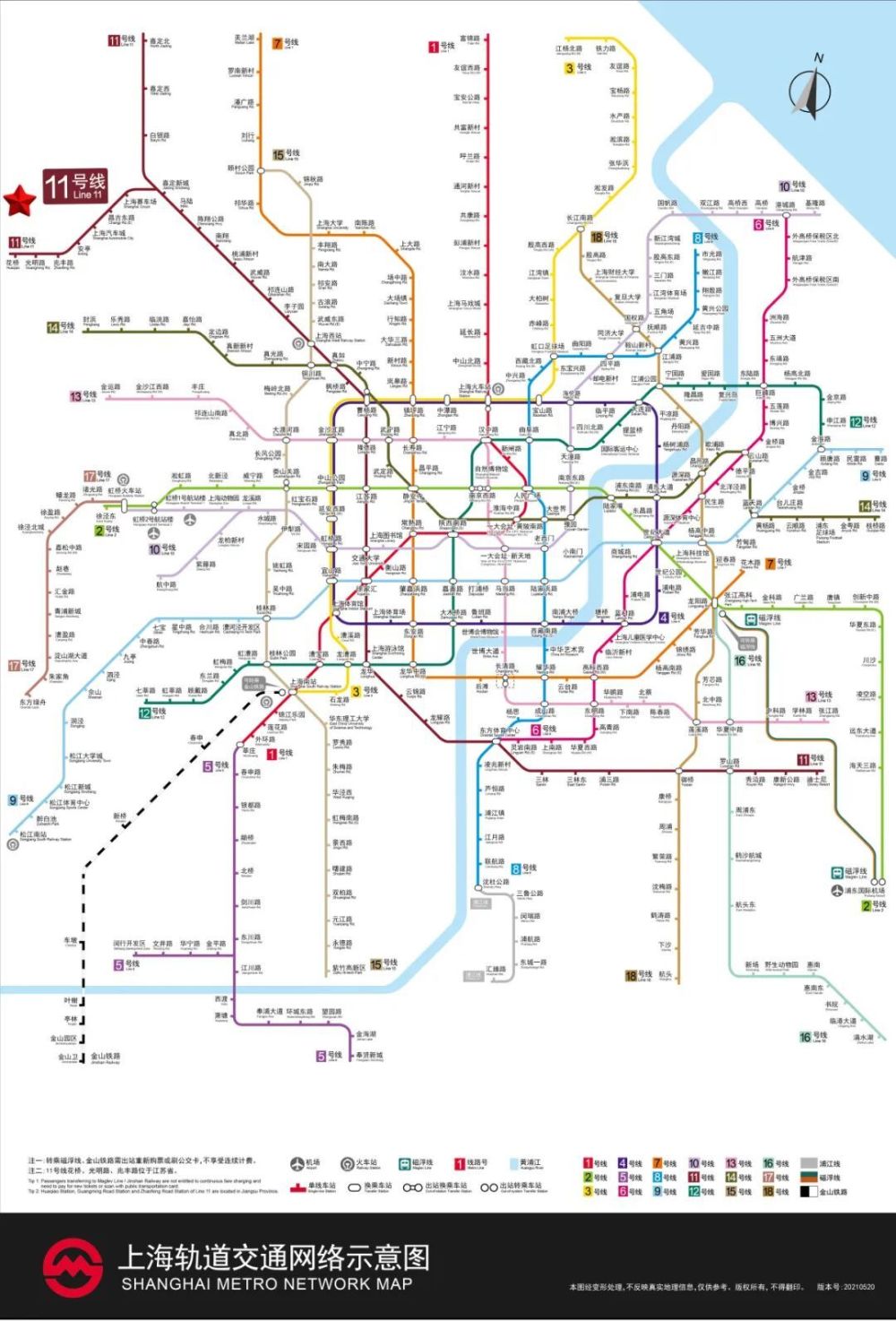 上海地铁线路图全新概览