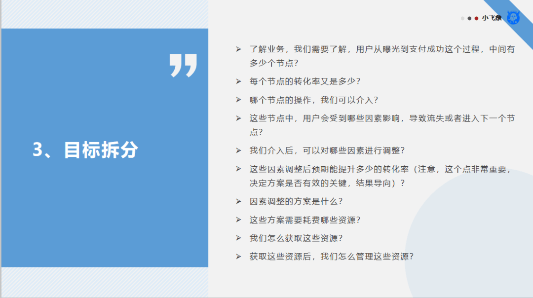 新2024奥门兔费资料,项目管理推进方案_特供版77.456