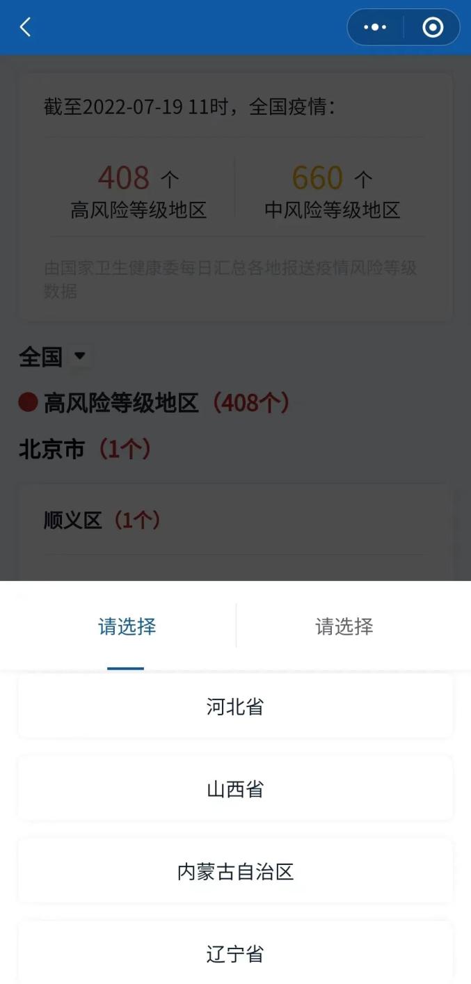 澳门彩管家婆一句话,适用计划解析_U79.468