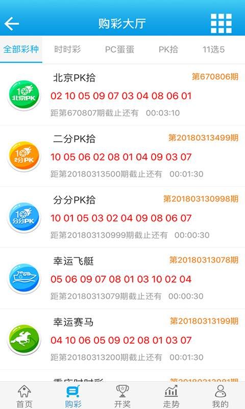 白小姐一肖一码100准,权威推进方法_P版90.263