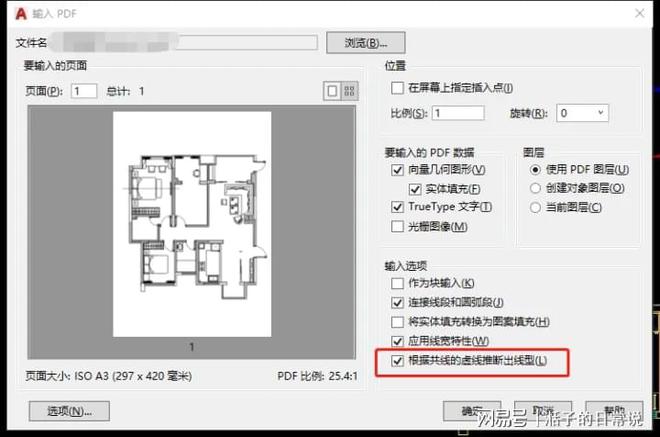 涅磬苍穹 第4页