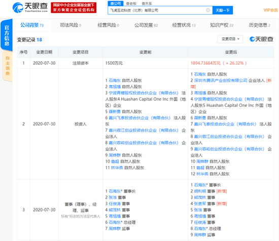 新奥48图库免费资料图,决策资料解释落实_游戏版1.967