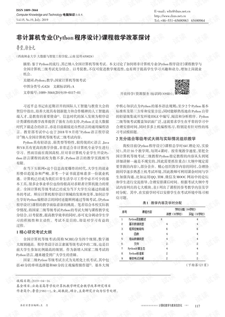 7777788888澳门,专业研究解析说明_M版49.660