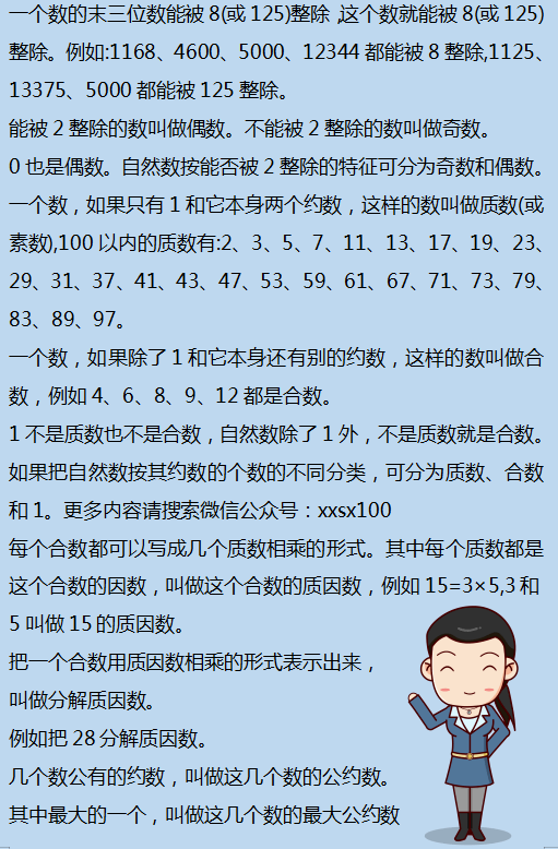 二四六香港资料期期准千附三险阻,实践数据解释定义_尊贵版68.204