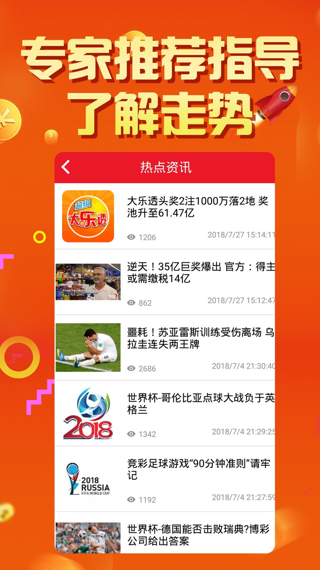 澳800图库,专业解析说明_专业版20.813