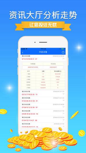 600图库大全免费资料图2024,准确资料解释落实_Ultra69.982