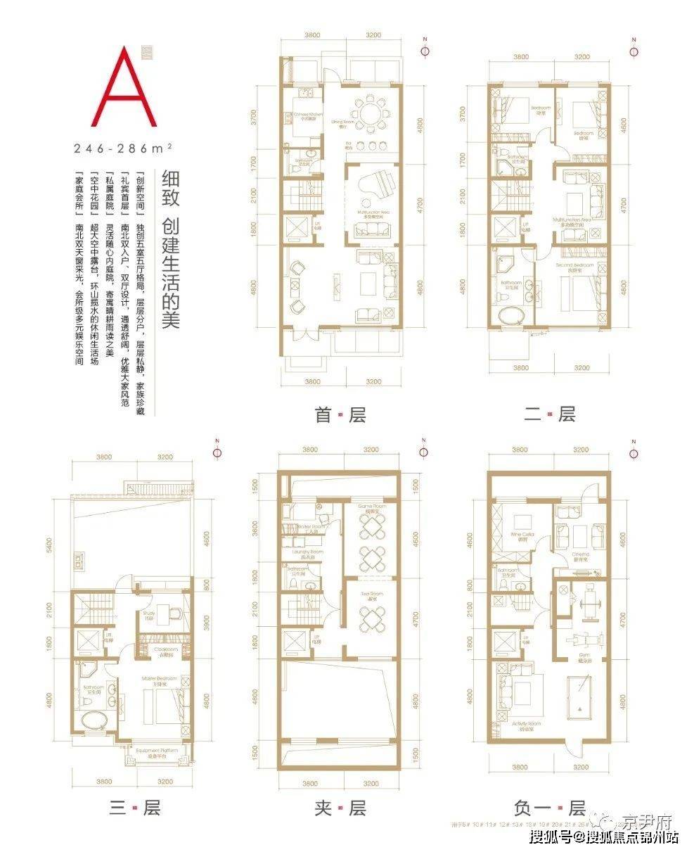 夜丶无悔 第4页