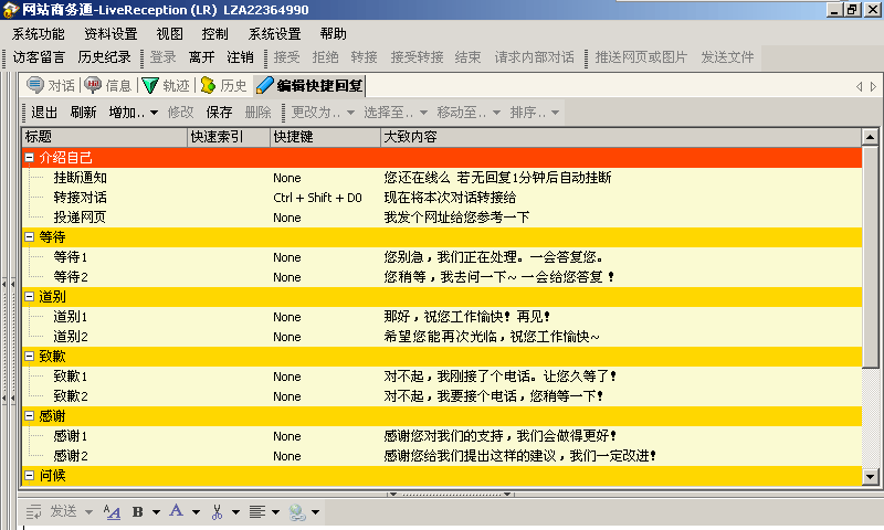 新奥天天正版资料大全,实时解答解析说明_FHD版3.56.1