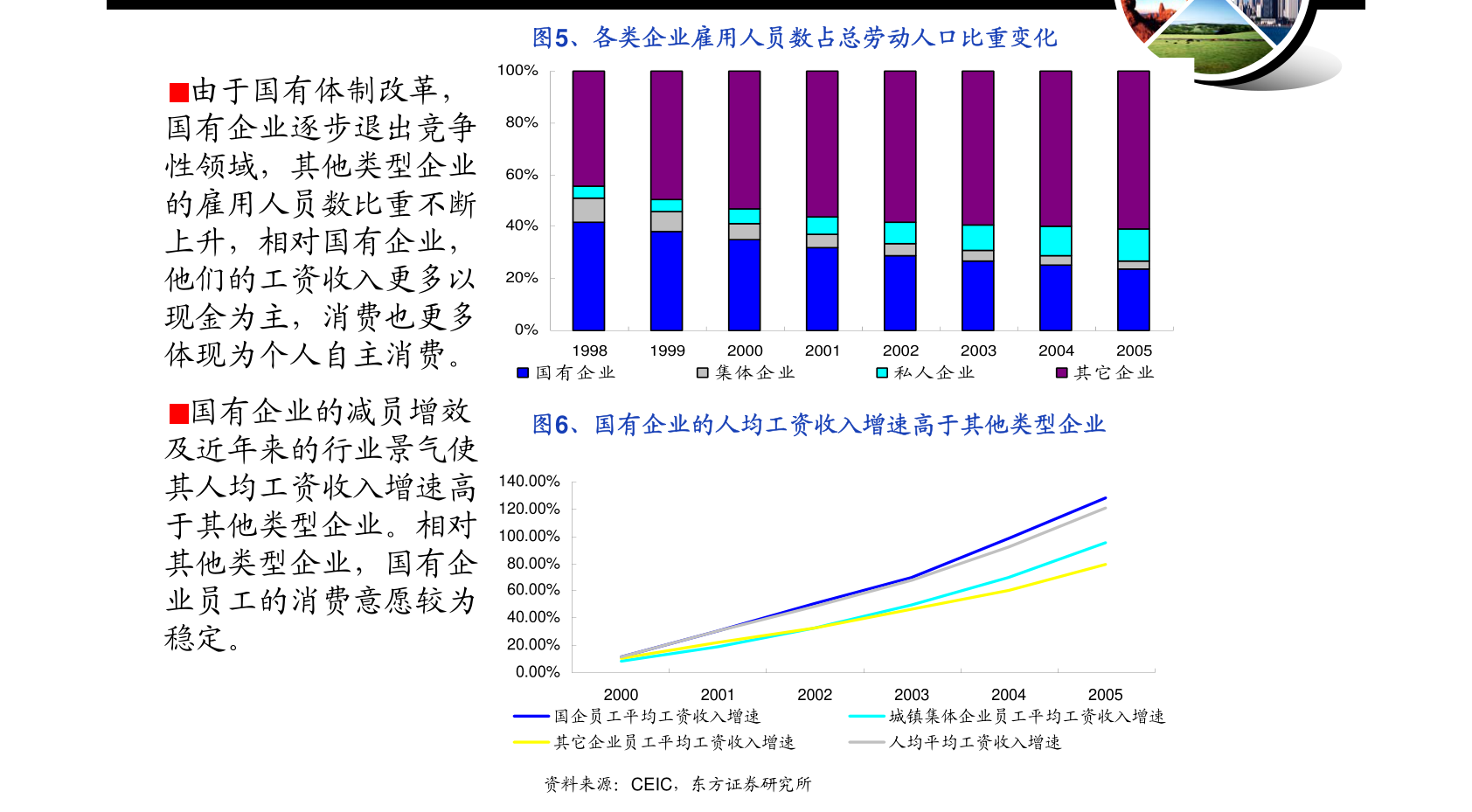 王中王开奖十记录网一,创新性执行策略规划_SHD18.154