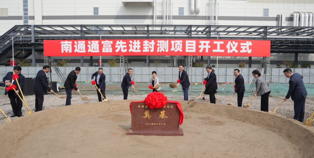 海门市三厂苗圃领导团队，引领绿色发展的先锋力量