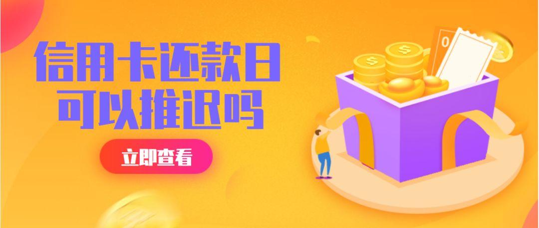 信用卡最新动态，创新与风险交织的时代