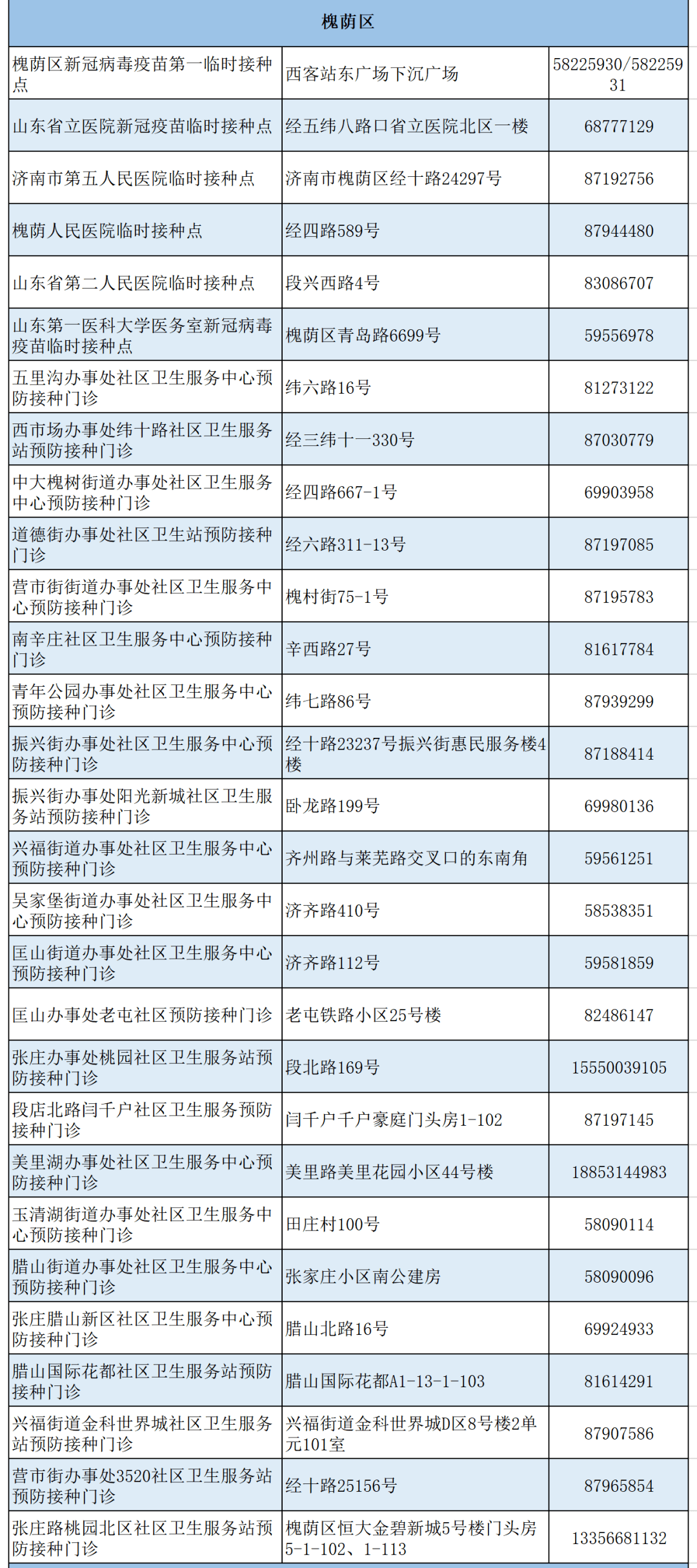 中寨二村委会人事任命更新，村级治理迈向新台阶