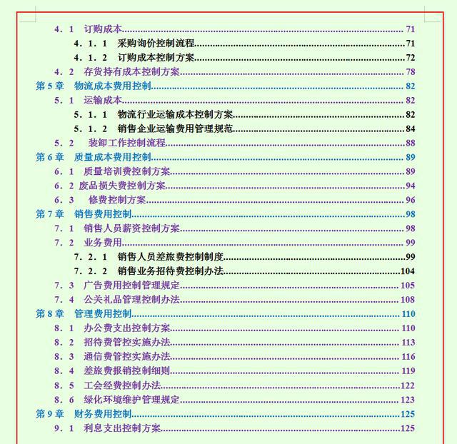 一码一肖100%精准一一,精细方案实施_Q53.269