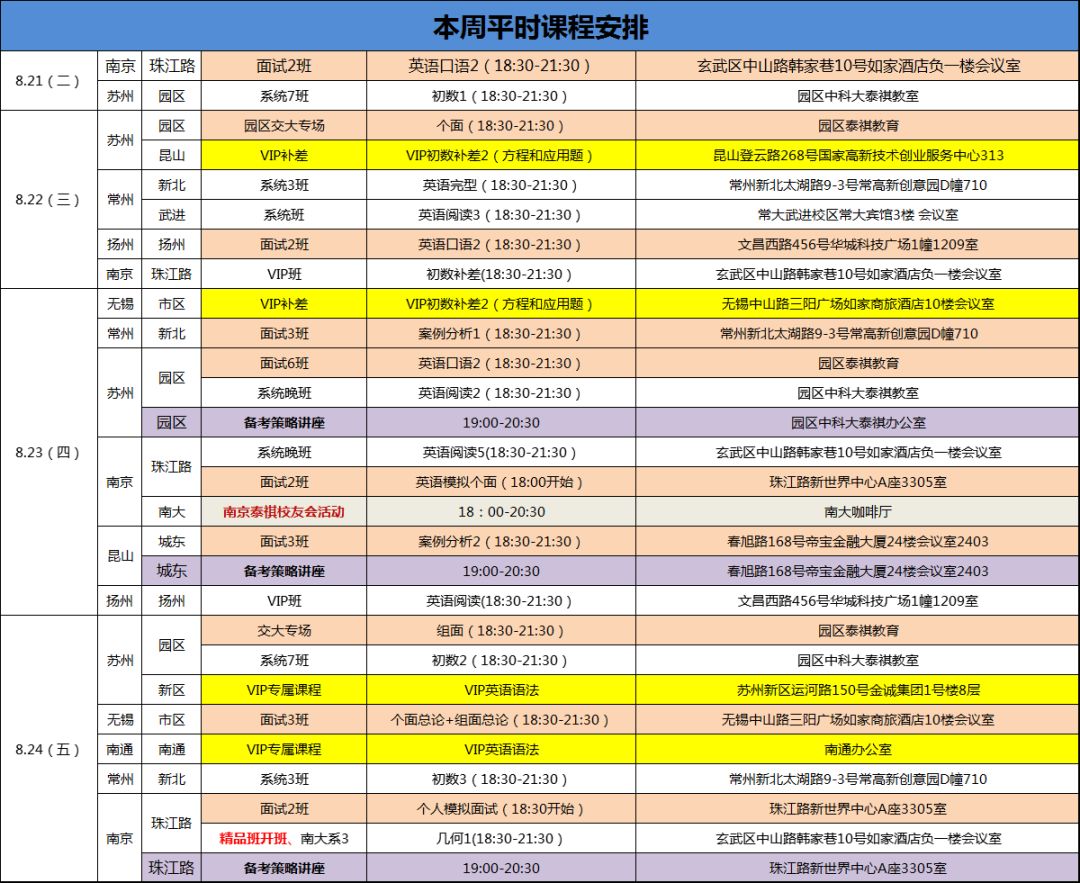 澳门六开奖结果2024开奖记录查询表,专家解析说明_限量版79.757