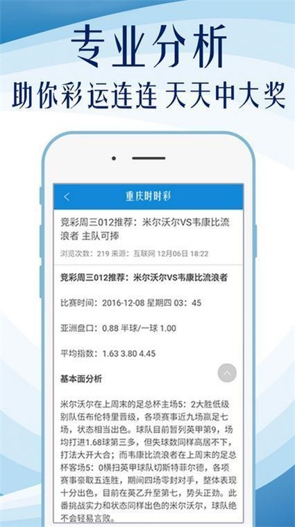 三中三网站有公开的资料,可靠性方案操作_XT14.280