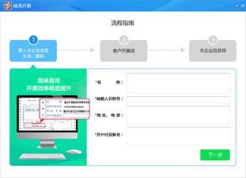 7777888888管家婆精准一肖中管家,科学化方案实施探讨_XT49.144