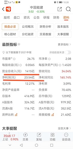 新澳龙门龙门资料大全,收益成语分析落实_HD38.32.12