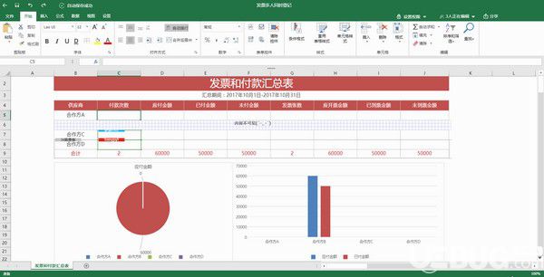 2024新澳门开奖结果记录,可靠性方案操作策略_SP30.60