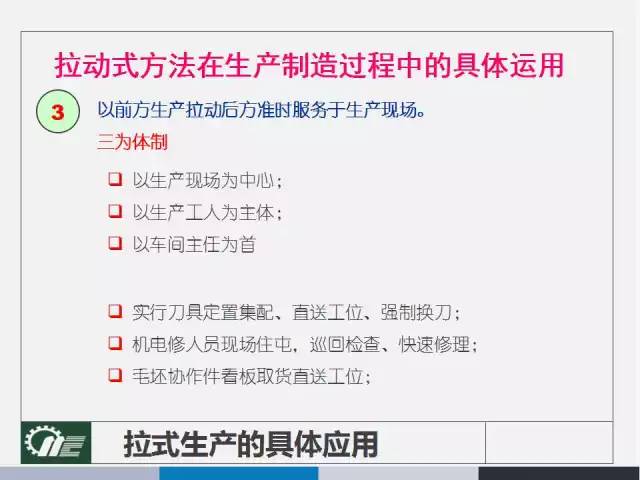 新澳最新内部资料,全面解读说明_基础版77.96