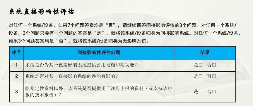 新澳最新版精准特,定性说明评估_1440p71.277