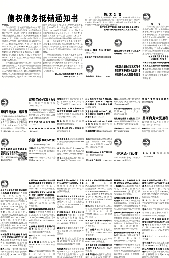 7777788888精准新传真,连贯评估方法_FHD42.714