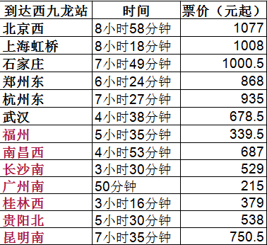 香港码2024开码历史记录,灵活解析方案_OP54.838