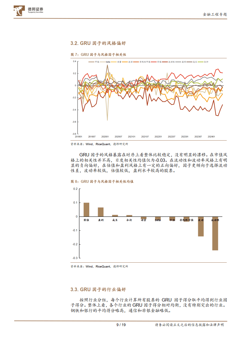 欢迎光临赛马会中特网,深度策略数据应用_XE版34.849