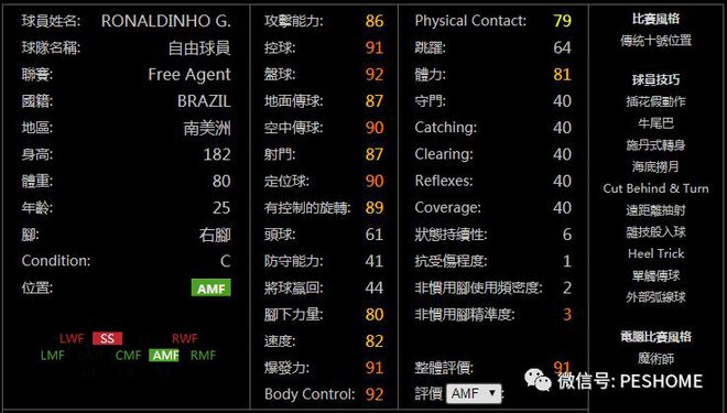 新澳门四肖期期准中特更新时间,深度策略数据应用_豪华版38.184