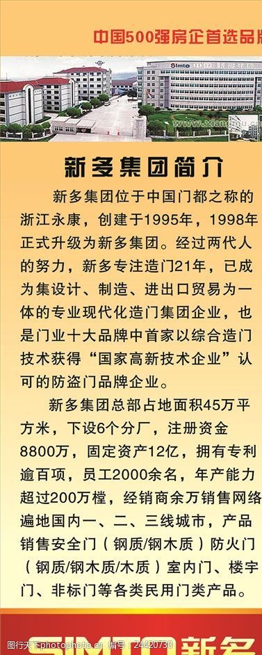 新奥门资料免费提供,高速响应方案设计_Q79.596