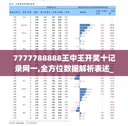 王中王72396.cσm.72326查询精选16码一,实地策略计划验证_FHD版13.337