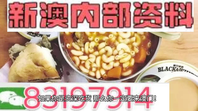 澳门免费精准材料资料大全,动态词语解释定义_XP98.950