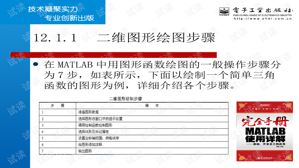 494949澳门今晚开什么454411,定性说明解析_移动版51.558