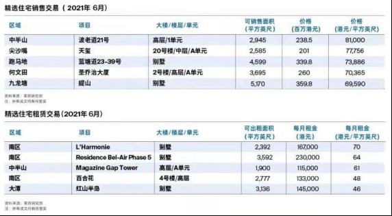 澳门一码一肖一特一中全年,灵活实施计划_豪华版58.684