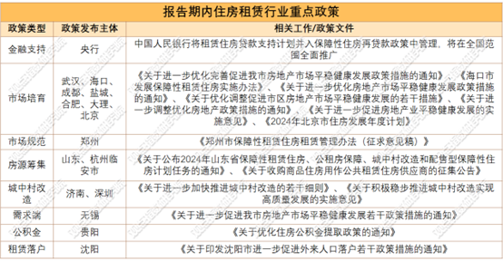 2024新奥资料免费公开,数据导向计划设计_黄金版50.102