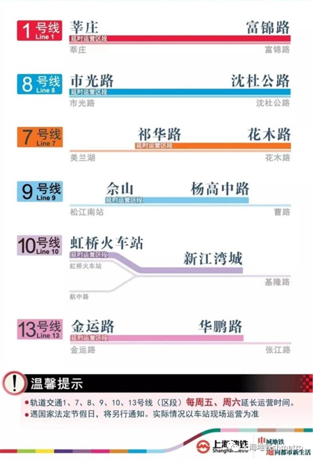 2024新澳门开奖结果记录,互动性执行策略评估_9DM85.924