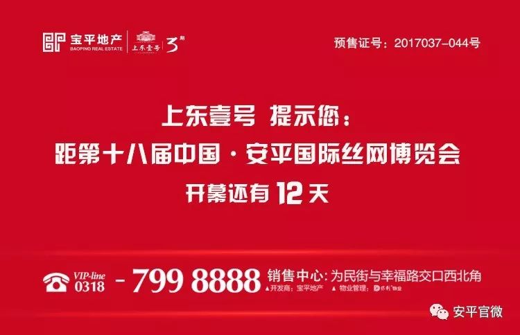 同德县财政局最新招聘信息全面解析