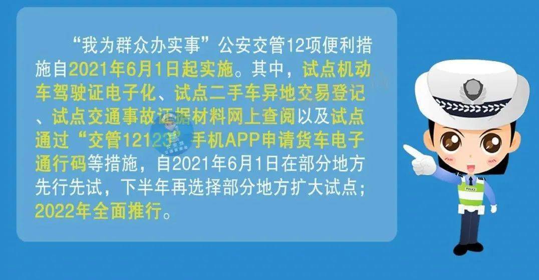 新澳姿料正版免费资料,全局性策略实施协调_娱乐版305.210