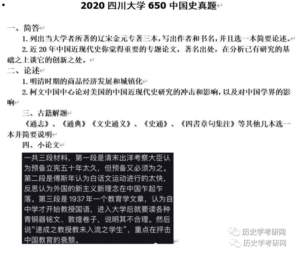 新澳2024正版免费资料,实践研究解析说明_3K93.11