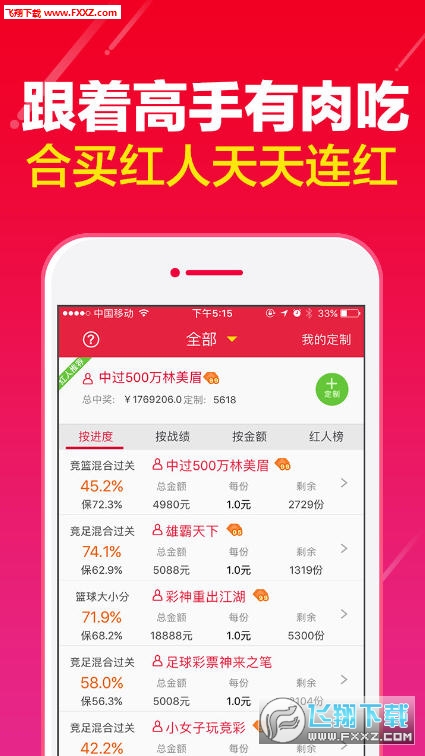 新澳好彩精准免费资料提供,创新计划分析_U39.138