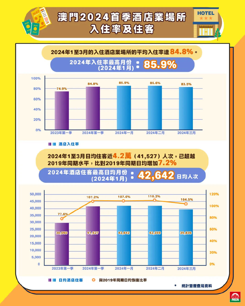 澳门花仙子官网,创新执行策略解读_HDR版99.376