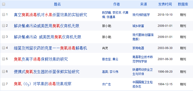 2024新澳天天免费大全,广泛的解释落实支持计划_SE版54.516