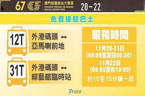 2024年澳门天天开好彩大全46期最新正版数据整,涵盖了广泛的解释落实方法_QHD版56.70