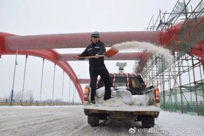 太白县应急管理局最新项目概览