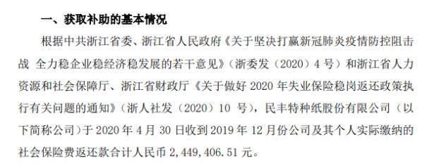 民丰县审计局最新招聘公告，岗位概述与招聘细节全解析