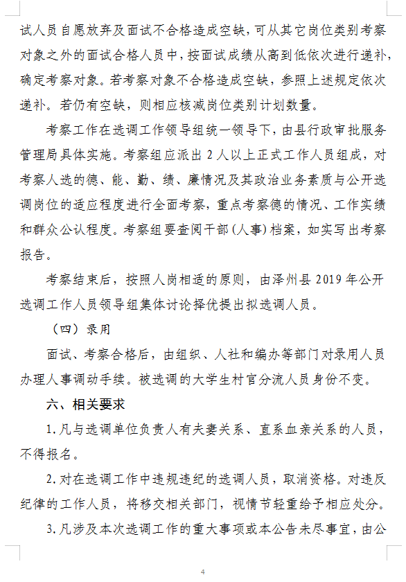 泽州县成人教育事业单位最新项目探索与实践成果展示