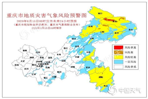 丰都村天气预报更新通知