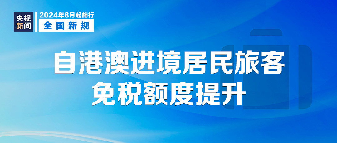 香港澳门资料大全,精准实施步骤_VR41.655