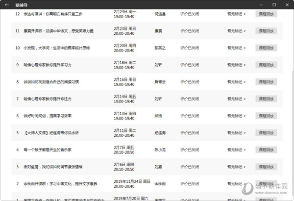 新澳门六开奖结果记录,广泛的关注解释落实热议_Android256.183