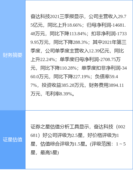 新澳门精准四肖期期中特公开,创新计划分析_tShop40.33